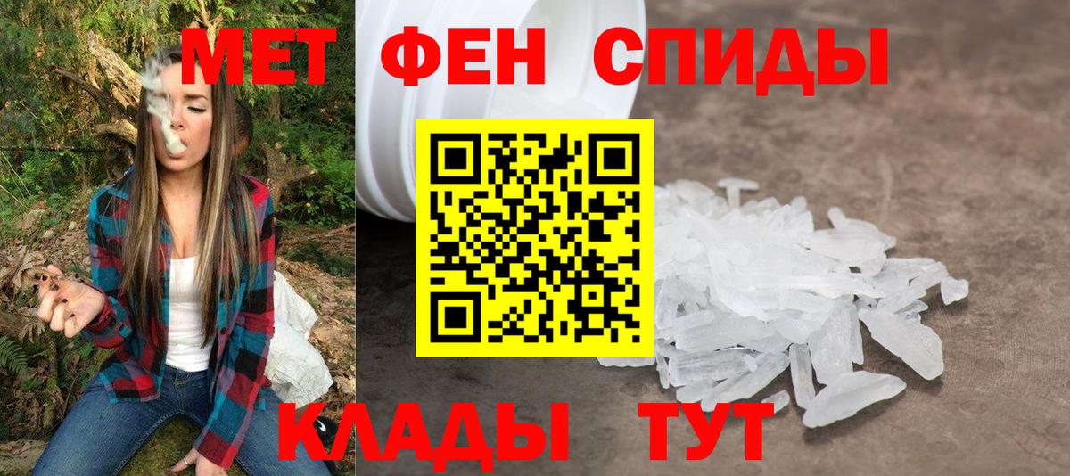 АМФ Premium Фурманов
