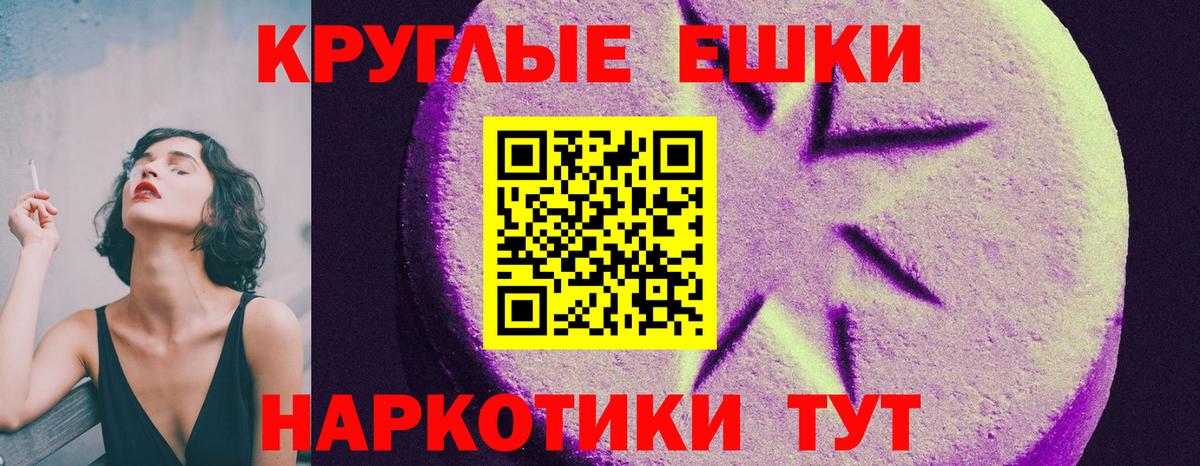 ЭКСТАЗИ Cube  ЭКСТАЗИ  купить закладку  Вход с VPN  площадка какой сайт  Фурманов 