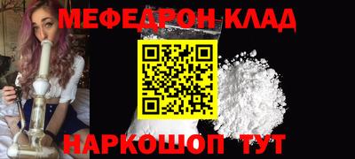 соль курить ск Будённовск