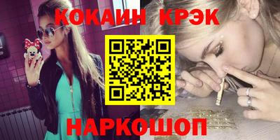 кокаин VHQ Бузулук