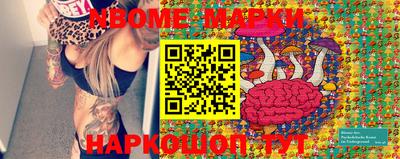 ПСИЛОЦИБИНОВЫЕ ГРИБЫ Бугуруслан