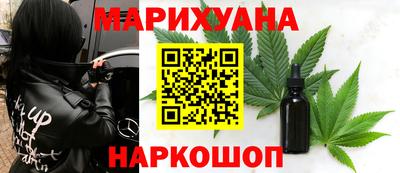 соль курить ск Будённовск