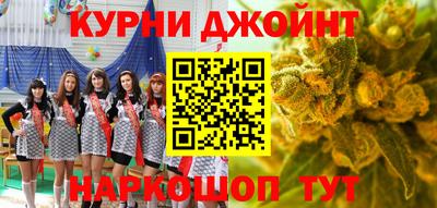 соль курить ск Будённовск