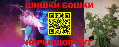 ПСИЛОЦИБИНОВЫЕ ГРИБЫ Бугуруслан