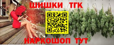 соль курить ск Будённовск
