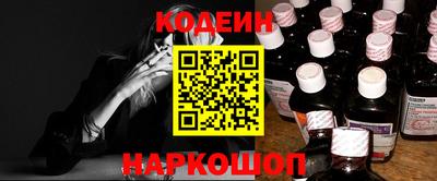 соль курить ск Будённовск