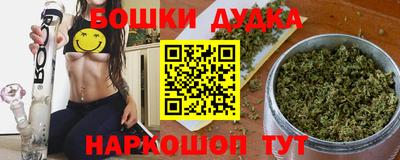 ПСИЛОЦИБИНОВЫЕ ГРИБЫ Бугуруслан
