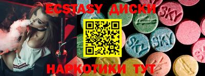 кокаин VHQ Бузулук