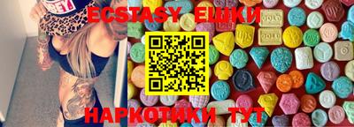 кокаин VHQ Бузулук