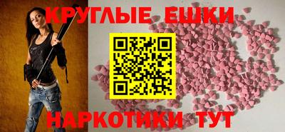 ПСИЛОЦИБИНОВЫЕ ГРИБЫ Бугуруслан