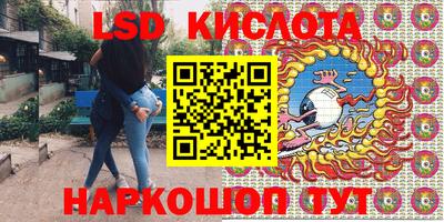соль курить ск Будённовск