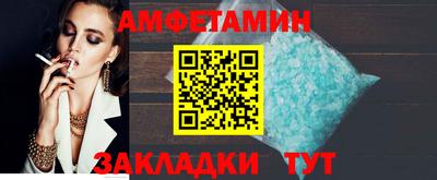 соль курить ск Будённовск