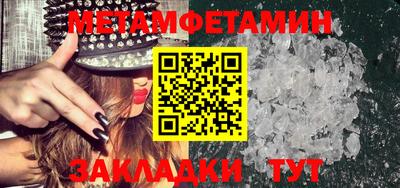 ПСИЛОЦИБИНОВЫЕ ГРИБЫ Бугуруслан