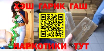 соль курить ск Будённовск