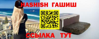 соль курить ск Будённовск