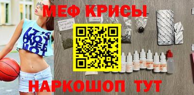 соль курить ск Будённовск