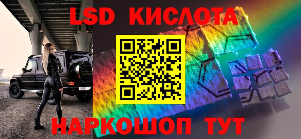 ЛСД экстази  Лсд 25 экстази ecstasy  Фурманов  Вход с VPN  LSD-25 экстази кислота 