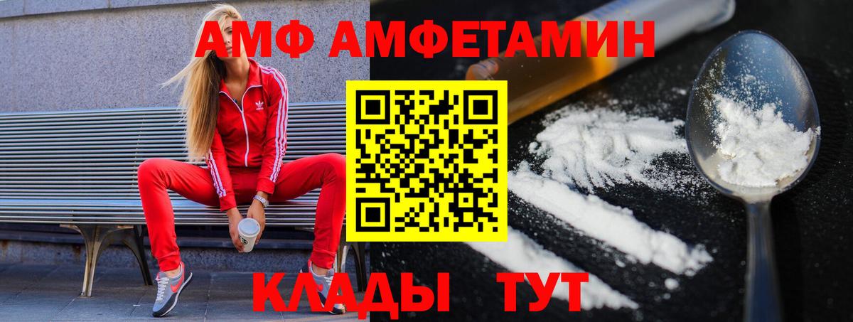 Метамфетамин Декстрометамфетамин 99.9% Фурманов