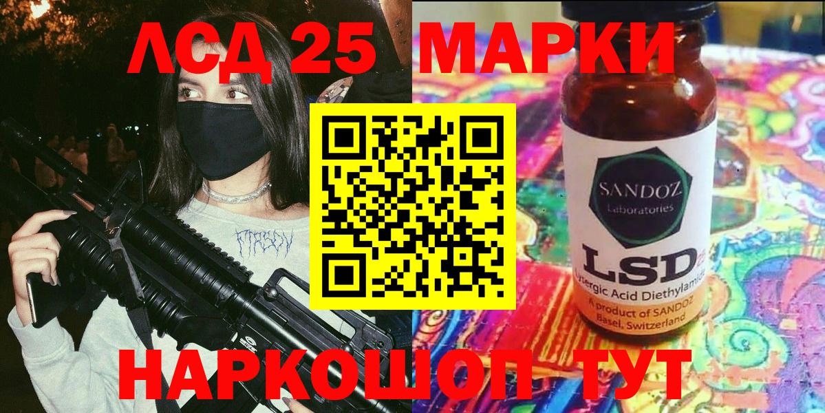 Наркотические марки 1,8мг  Наркотические марки  Фурманов  Наркотические марки 1,8мг  Вход с VPN 
