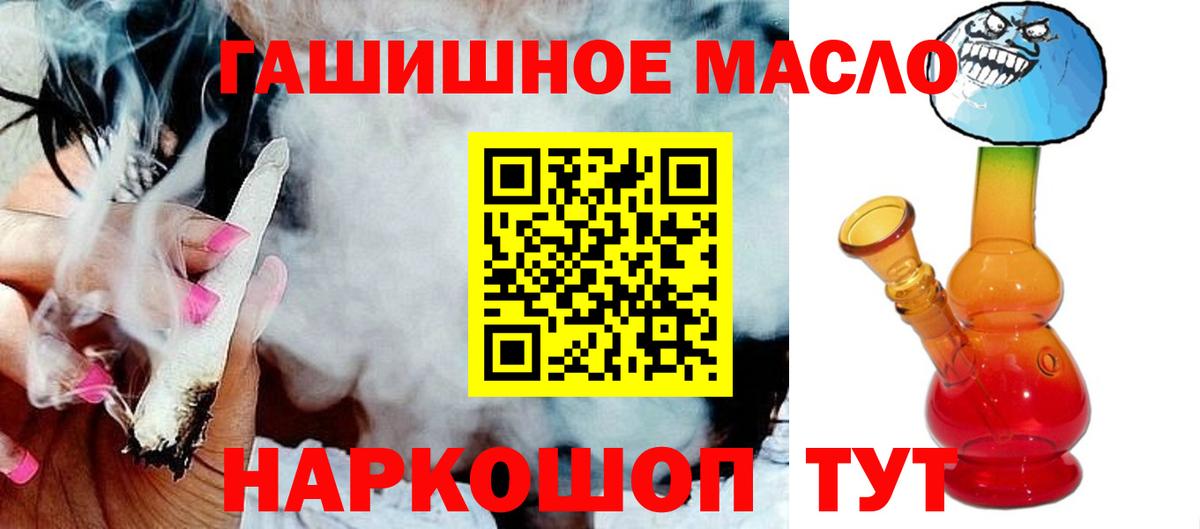 Дистиллят ТГК вейп с тгк Фурманов